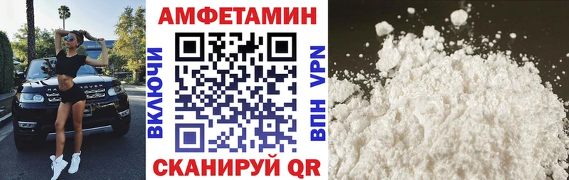 Amphetamine Premium купить наркоту Тарко-Сале