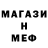Амфетамин VHQ Baranov NICOLAI