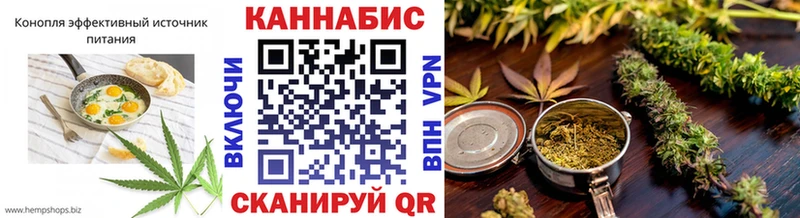 Cannafood марихуана  наркошоп  Тарко-Сале 