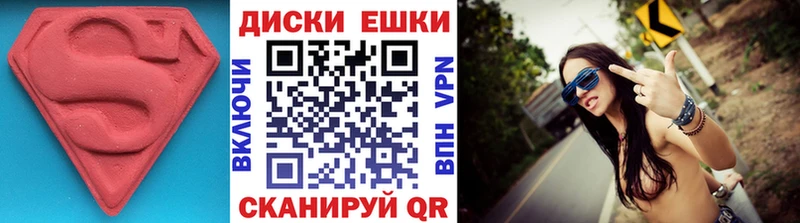 Экстази Cube  Тарко-Сале 