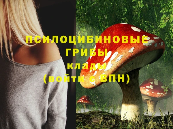 марихуана Армянск