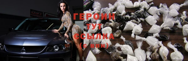 марихуана Армянск