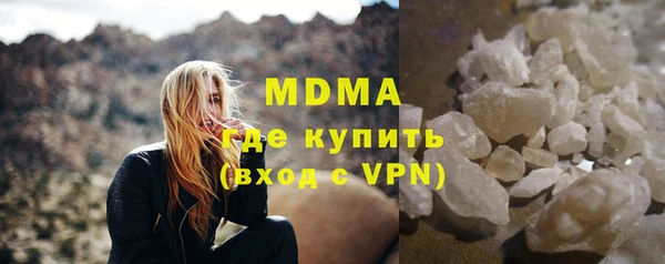 кокаин Арсеньев