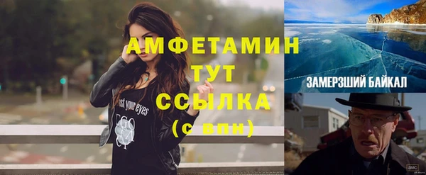 марихуана Армянск