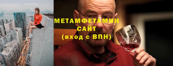 марихуана Армянск