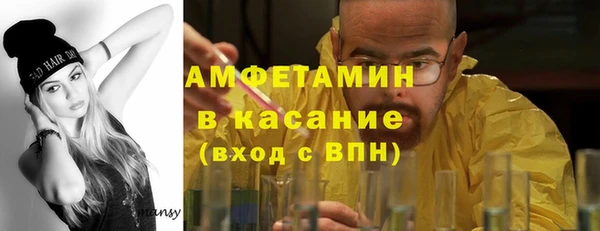 марихуана Армянск