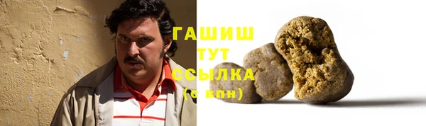 кокаин Арсеньев