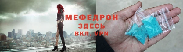 марихуана Армянск
