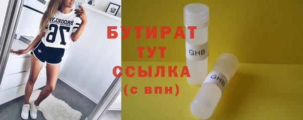 jwh Аркадак