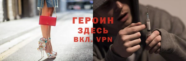 кокаин Арсеньев