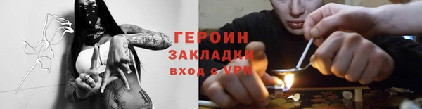 марихуана Армянск