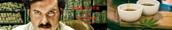 кокаин Арсеньев