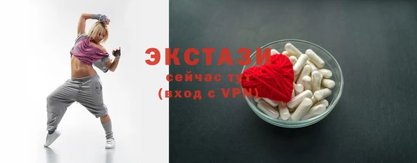 марихуана Армянск