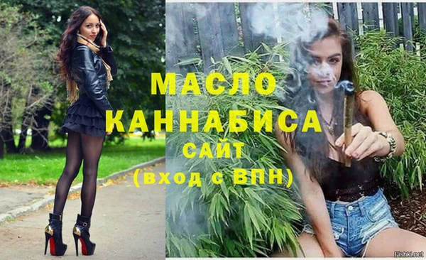 марихуана Армянск