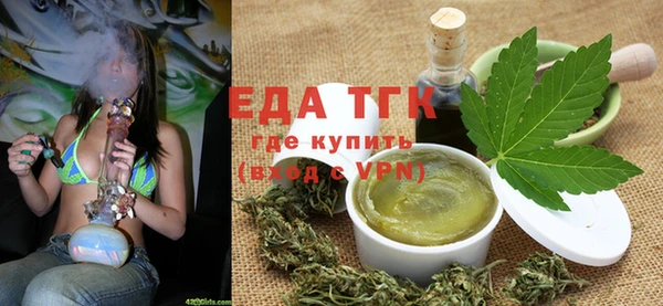 кокаин Арсеньев