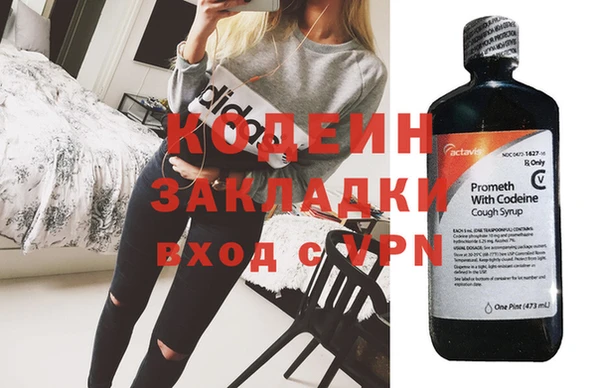 кокаин Арсеньев
