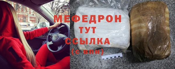 кокаин Арсеньев