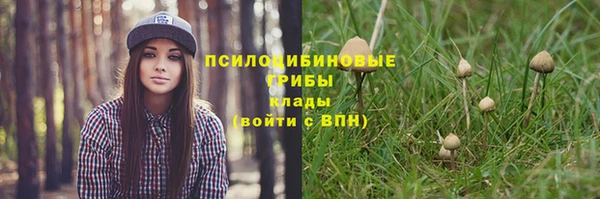 марихуана Армянск
