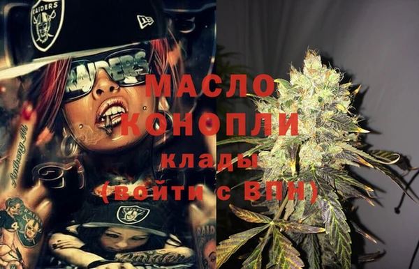 кокаин Арсеньев