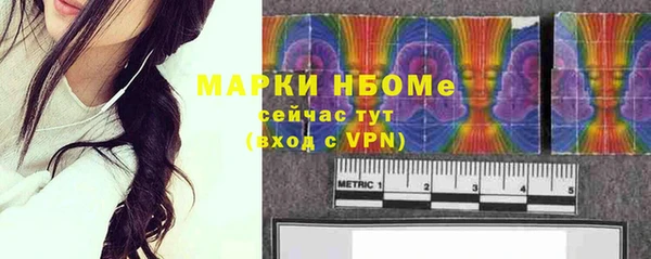 кокаин Арсеньев