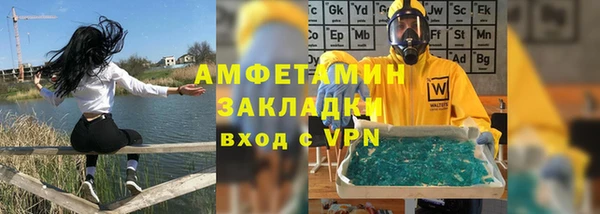 jwh Аркадак