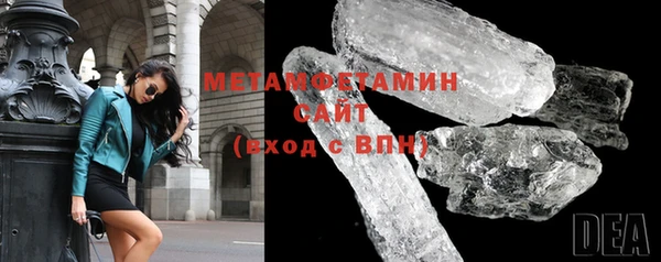 марихуана Армянск