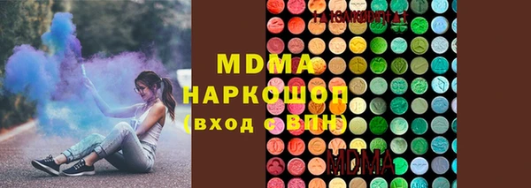 кокаин Арсеньев