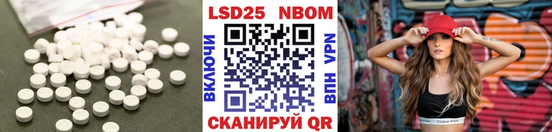LSD-25 экстази ecstasy  купить   мега зеркало  Тарко-Сале 