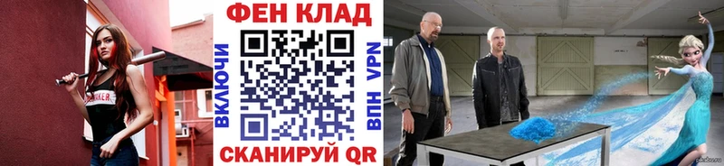 Первитин мет  Тарко-Сале 