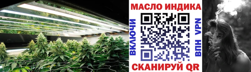 Дистиллят ТГК вейп  Тарко-Сале 