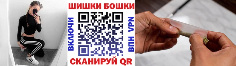 OMG tor  Тарко-Сале  Бошки марихуана марихуана 